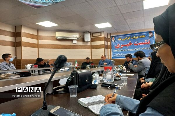 نشست خبری مدیر آموزش و پرورش شهرستان پاکدشت