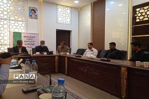 مراسم پیش اردوی دانش‌آموزان پیشتاز در سیستان و بلوچستان