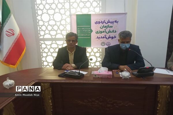 مراسم پیش اردوی دانش‌آموزان پیشتاز در سیستان و بلوچستان