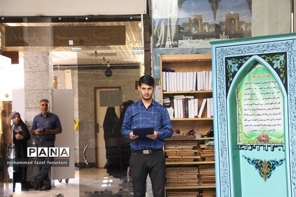 اعزام دانش آموزان (دختر) سازمان دانش‌آموزی به اردوی قطبی
