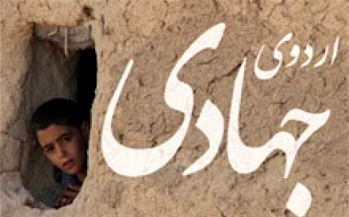 اردوی جهادی بسیج دانش‌آموزی شهرستان عباس آباد ویژه برادران برگزار شد