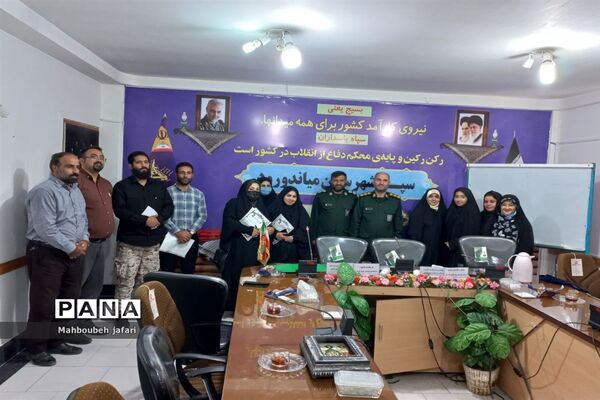 مراسم تجلیل از خبرنگاران در سپاه میاندورود