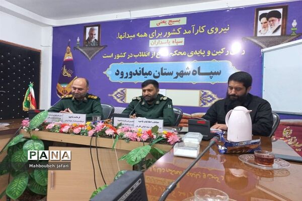 مراسم تجلیل از خبرنگاران در سپاه میاندورود