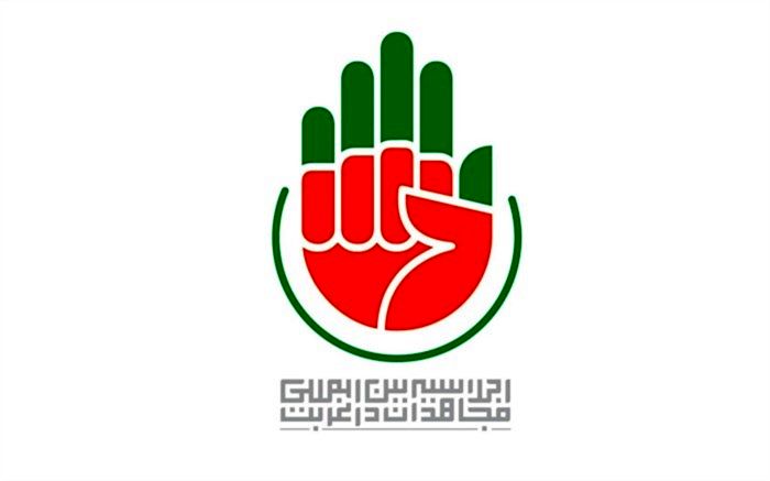 همایش علمی «تضاد گفتمان مقاومت و نظام سلطه جهانی» برگزار می‌شود