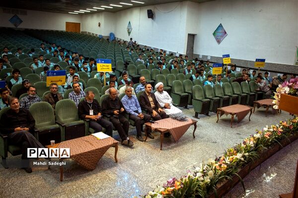محفل انس با قرآن در شب اردوی قطبی در اصفهان