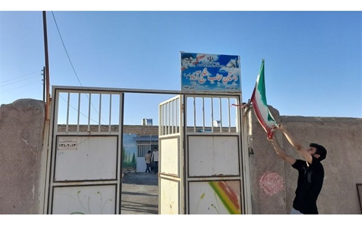 بهسازی دبستان حجاب روستای خلج آباد قم با همت گروه‌های جهادی
