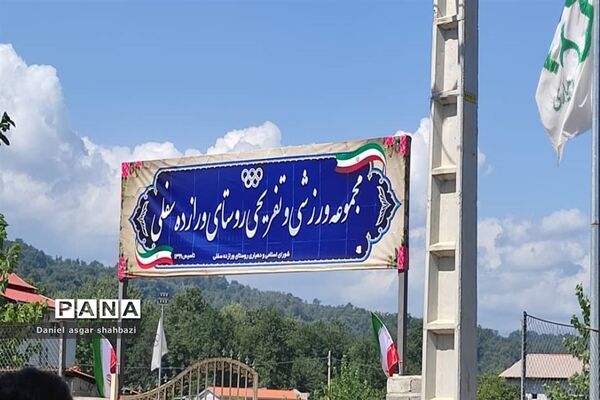 افتتاح و کلنگ‌زنی پروژه‌های بخش چمستان در هفته دولت