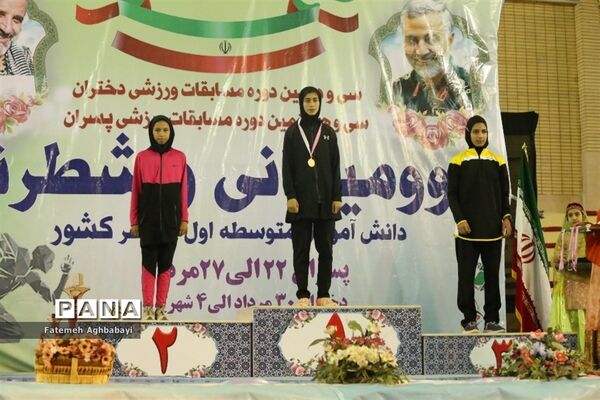 اهدای مدال روز اول و دوم مسابقات دو و میدانی دختران در شهرکرد