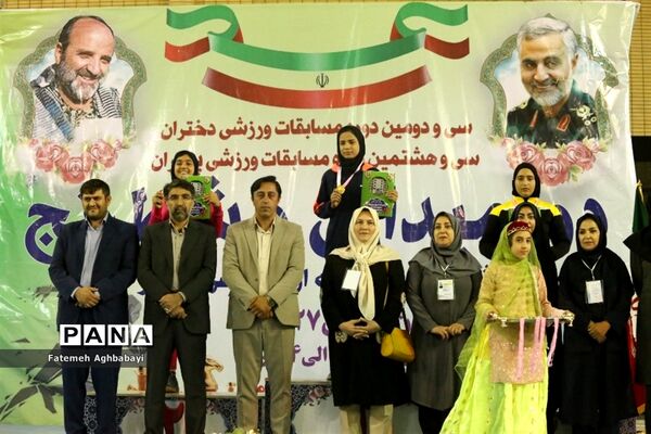اهدای مدال روز اول و دوم مسابقات دو و میدانی دختران در شهرکرد
