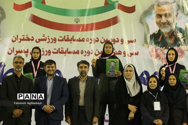 اهدای مدال روز اول و دوم مسابقات دو و میدانی دختران در شهرکرد
