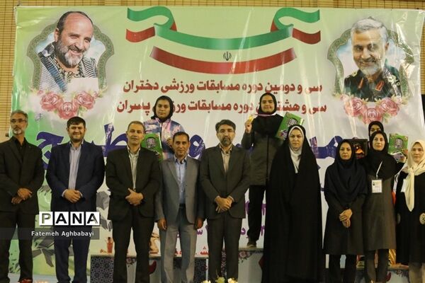 اهدای مدال روز اول و دوم مسابقات دو و میدانی دختران در شهرکرد