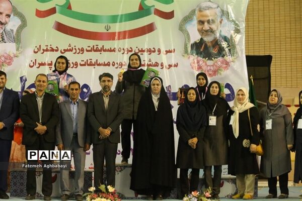 اهدای مدال روز اول و دوم مسابقات دو و میدانی دختران در شهرکرد