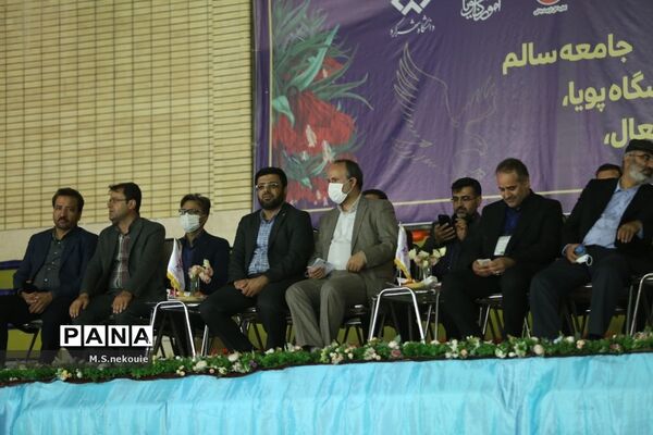 مراسم افتتاحیه پنجمین المپیاد همگانی دانشجویان پسران کشور