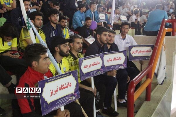 مراسم افتتاحیه پنجمین المپیاد همگانی دانشجویان پسران کشور