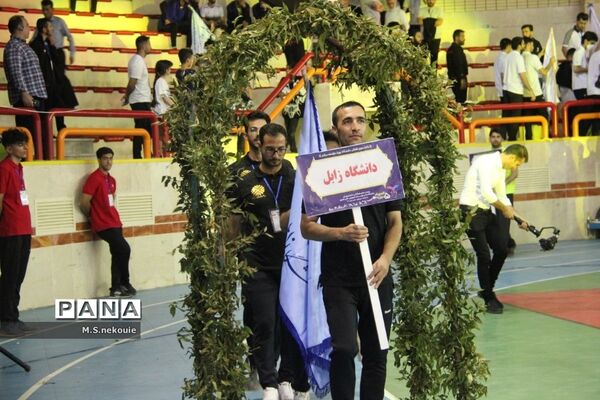 مراسم افتتاحیه پنجمین المپیاد همگانی دانشجویان پسران کشور