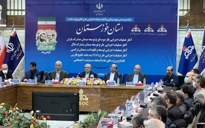 آغاز عملیات  ۵ طرح بزرگ نفتی از امروز