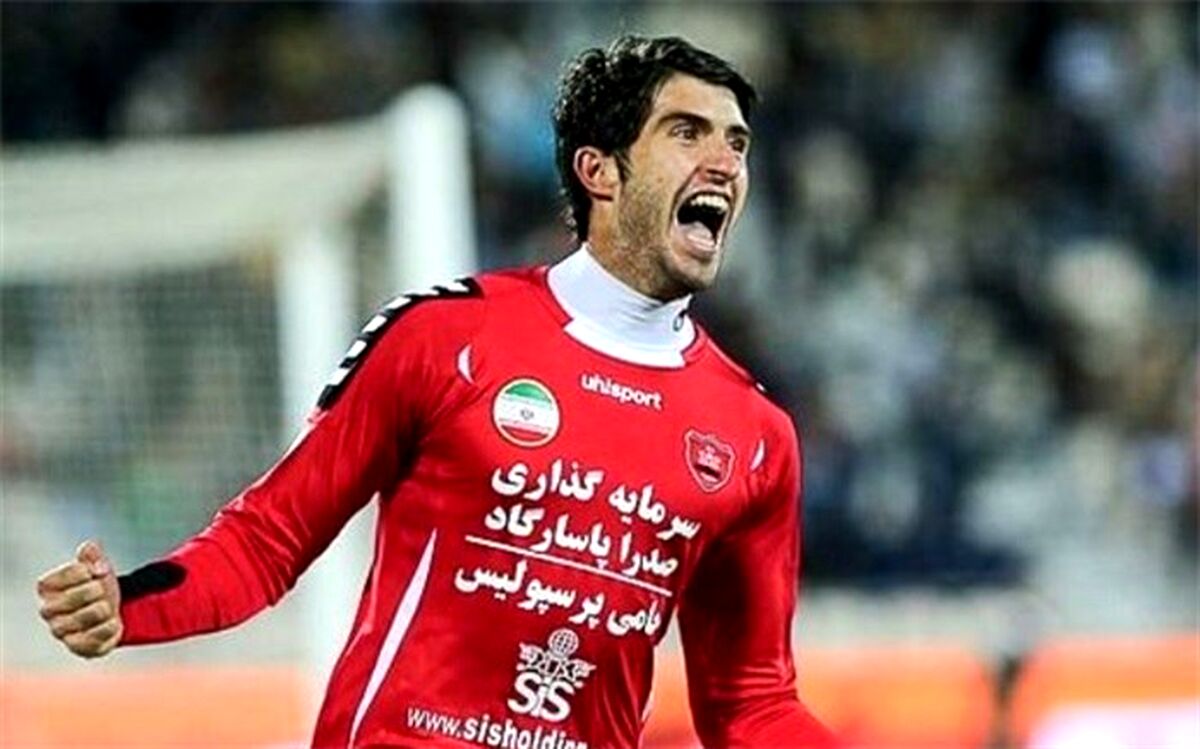 آخرین مشتری گزینه پرسپولیس مشخص شد