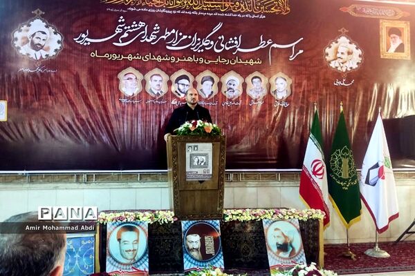 مراسم عطر افشانی وگلریزان مزار مطهر شهدای هشتم شهریور