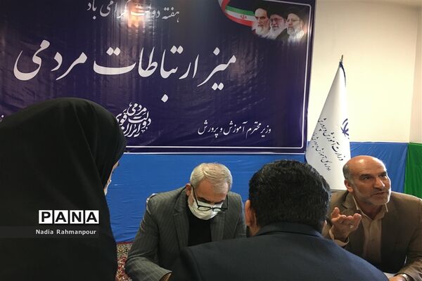 حضور وزیر آموزش و پرورش کشور درمصلای بیرجند و دیدار با مردم