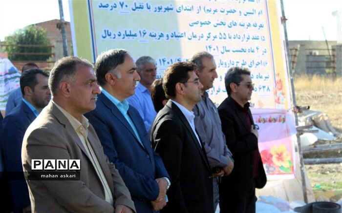 ساختمان اداره بیمه سلامت شهرستان گلوگاه افتتاح شد