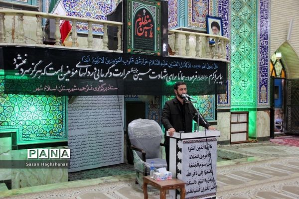 نماز جمعه شهرستان اسلامشهر