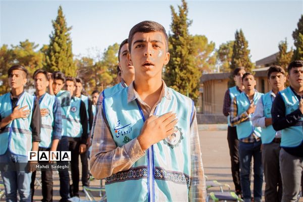 صبحگاه دومین روز اردوی قطبی اعضای سازمان دانش‌آموزی