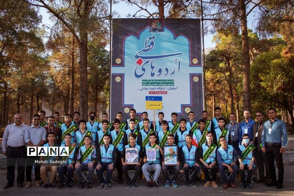 صبحگاه دومین روز اردوی قطبی اعضای سازمان دانش‌آموزی