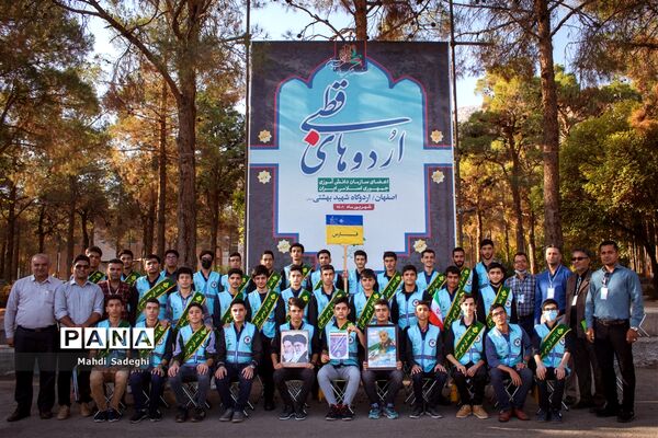 صبحگاه دومین روز اردوی قطبی اعضای سازمان دانش‌آموزی