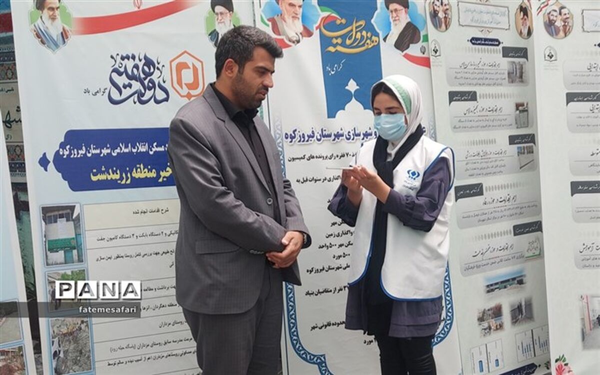 افتتاح ۴۷ پروژه عمرانی در فیروزکوه به مناسبت  هفته دولت