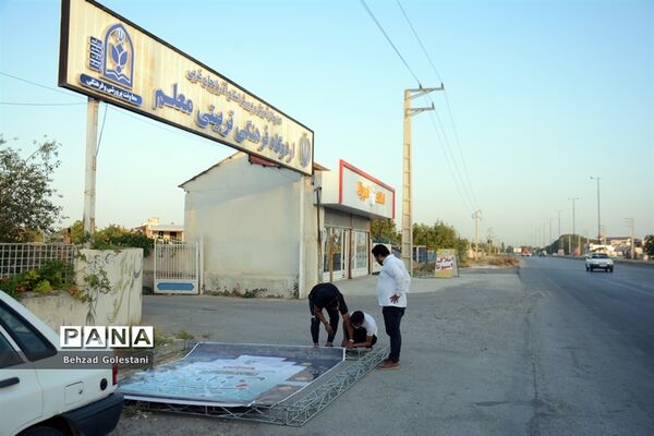 آماده‌سازی اردوگاه معلم ارومیه برای میزبانی قطب 5  اردوی قطبی اعضای سازمان دانش‌آموزی