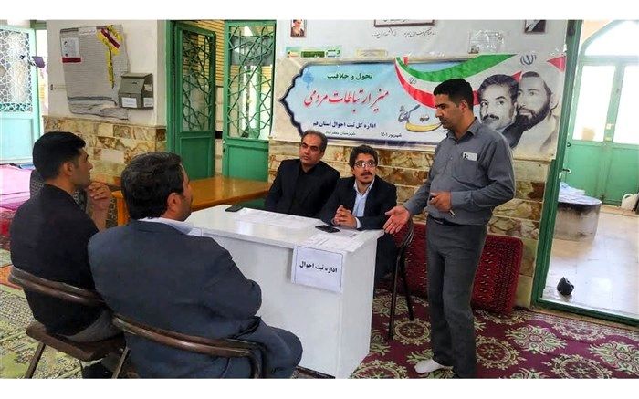 استقرار میز خدمت ادارات شهرستان جعفرآباد قم