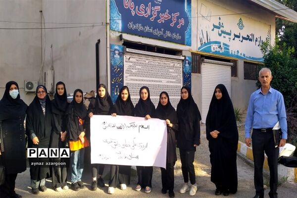 اردوی قطبی اعضای سازمان دانش‌آموزی در استان گلستان