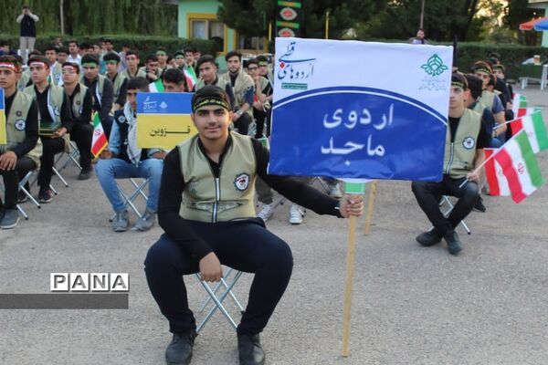 اردوی قطبی اعضای سازمان دانش‌آموزی در اردوگاه شهید مصطفی خمینی دماوند