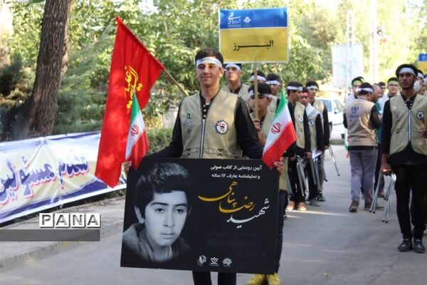 اردوی قطبی اعضای سازمان دانش‌آموزی در اردوگاه شهید مصطفی خمینی دماوند