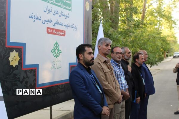 اردوی قطبی اعضای سازمان دانش‌آموزی در اردوگاه شهید مصطفی خمینی دماوند