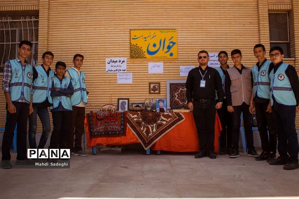 انجام برنامه‌های فرهنگی در دومین روز اردوی قطبی اعضای سازمان دانش‌آموزی اصفهان