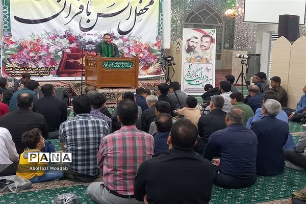 محفل انس با قرآن در کاشمر