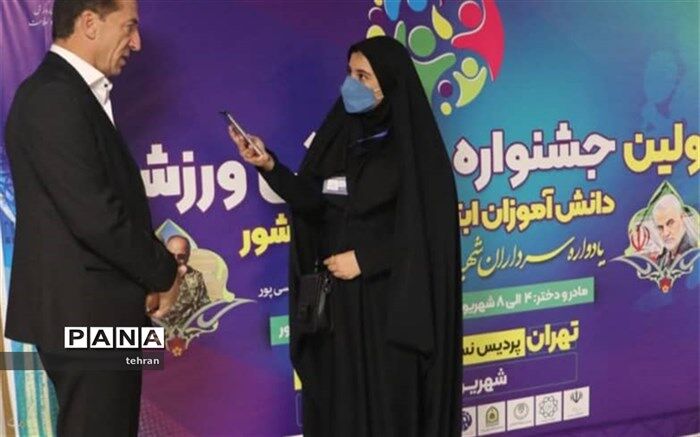 جشنواره فرهنگی ورزشی دانش‌آموزان ابتدایی سراسر کشور رقابتی نیست