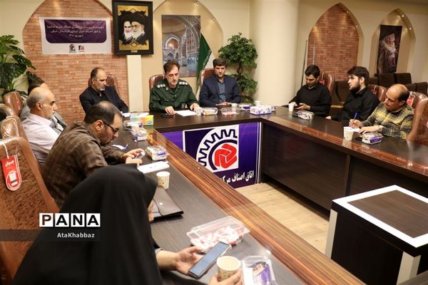 نشست خبری بسیج اصناف