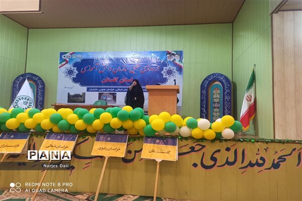 افتتاحیه اردوی قطبی در گلستان بخش دختران