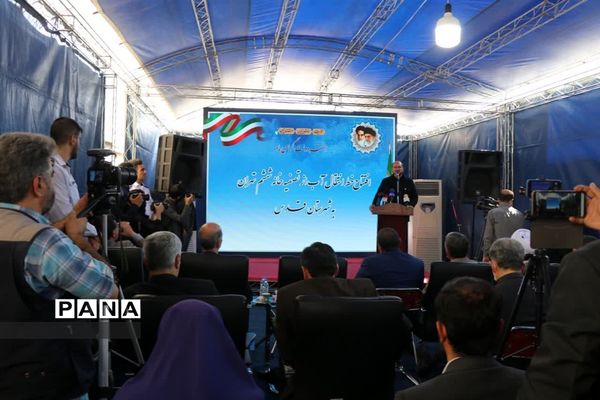 افتتاح خط انتقال آب از تصفیه‌خانه ششم تهران به شهرستان قدس