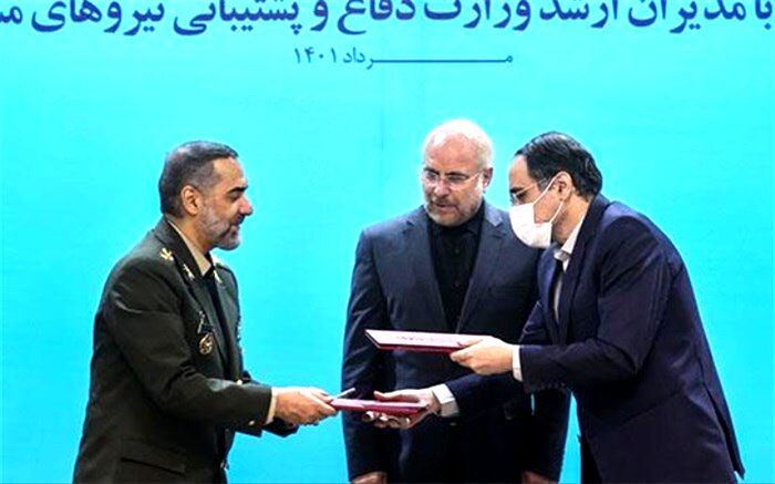 امضای تفاهمنامه همکاری میان وزارت دفاع و مرکز پژوهش‌های مجلس