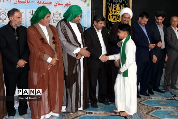 اختتامیه طرح ملی رحله در حمیدیه