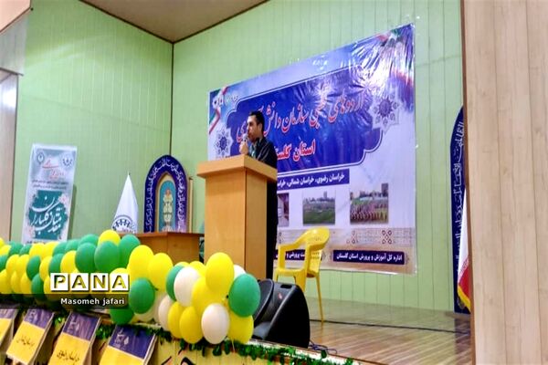افتتاحیه اردوهای قطبی سازمان دانش‌آموزی استان گلستان