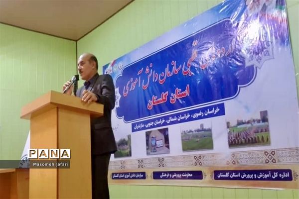 افتتاحیه اردوهای قطبی سازمان دانش‌آموزی استان گلستان