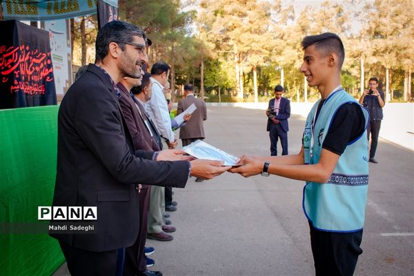 صبحگاه آخرین روز از اردوی قطبی دانش‌آموزان عضو سازمان دانش‌آموزی در اصفهان