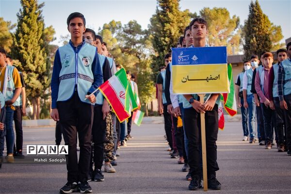 صبحگاه آخرین روز از اردوی قطبی دانش‌آموزان عضو سازمان دانش‌آموزی در اصفهان