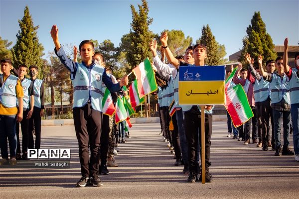 صبحگاه آخرین روز از اردوی قطبی دانش‌آموزان عضو سازمان دانش‌آموزی در اصفهان