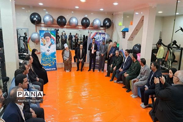 افتتاح باشگاه بدنسازی و آمادگی جسمانی ویژه بانوان در خلیل‌آباد
