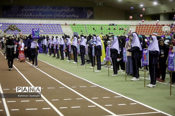 اولین جشنواره فرهنگی ورزشی دانش‌آموزان ابتدایی سراسر کشور